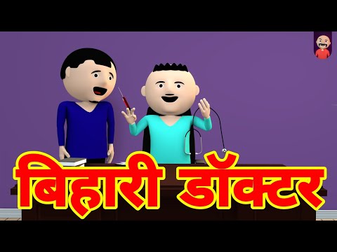 वीडियो: मरीजों को उड़ता देख रहा है वाइल्डलाइफ डॉक्टर का इनाम