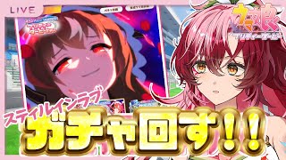 日向海フェニカ-Hinami Phoenica-【ユニプロ】の配信のサムネイル画像
