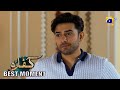 Kaffara Episode 46 | Best Moments 01 | Ali Ansari & Cast