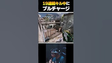 【恐怖】核発動まで残り1キル...次の瞬間、まさかの絶望ブルチャージ登場ww  |   #codmobile #最強  #KAME #codモバイル