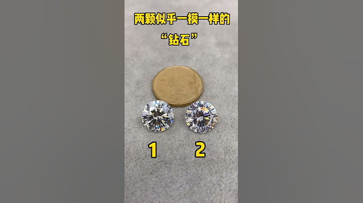 宝石小实验——五秒钟用秤子分辨真假钻石！