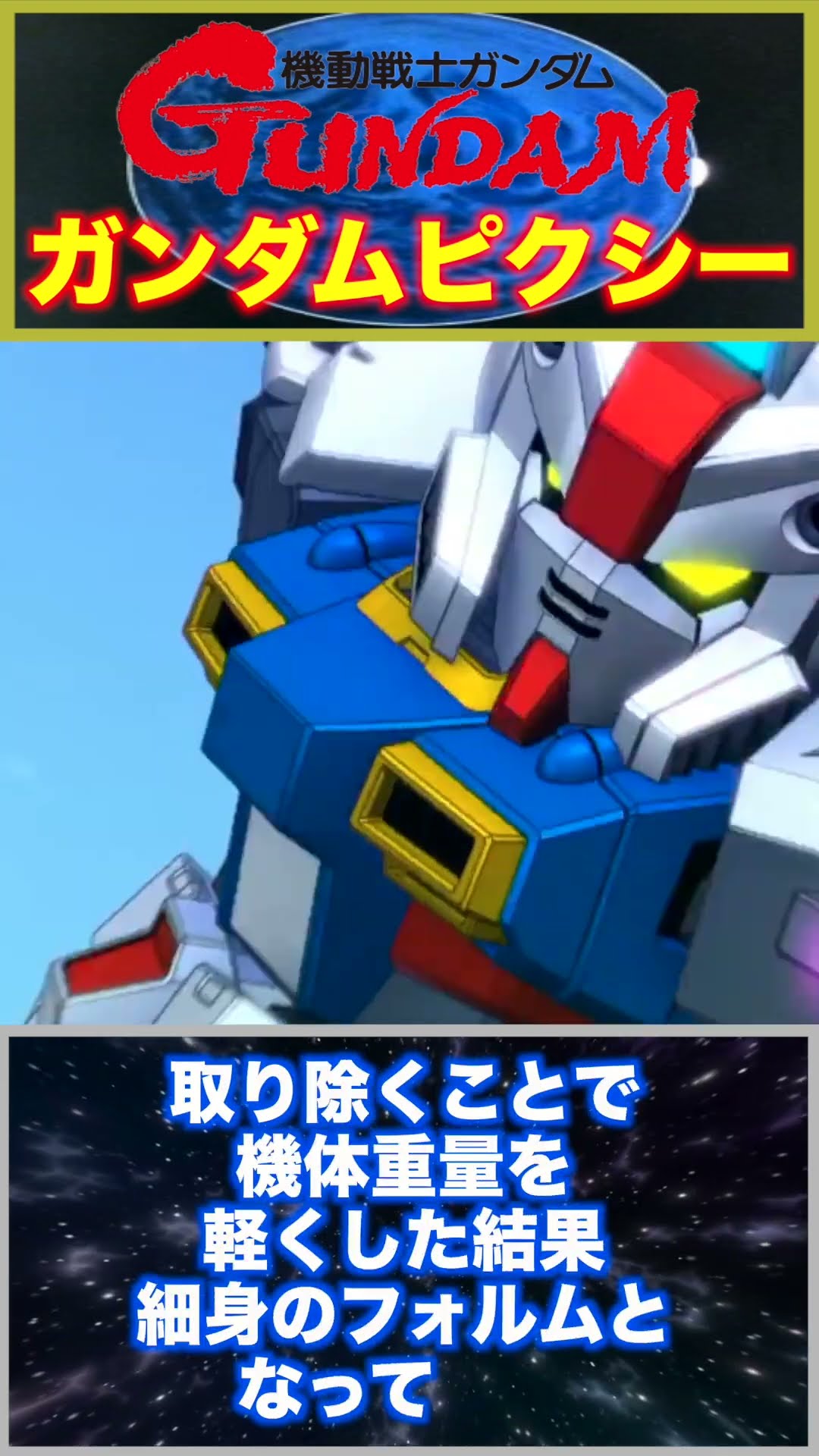 ガンダムZZ】ハンマ・ハンマは優れた高性能機体！？マシュマー