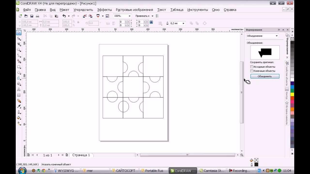 фигуры в кореле. Coreldraw прямоугольник. квадрат в кореле. цвет квадрата в coreldraw. объекты в кореле.