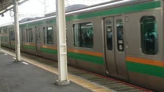 E231系1000番台宮ヤマU520編成+宮ヤマU37編成藤沢駅発車