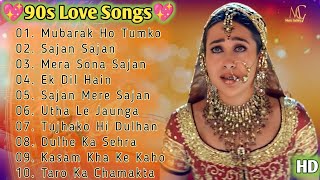 90s Love Songs🌹Sadabahar Song 💖हिंदी गाने 💔Purane Gane Mp3 💕Filmi Gaane अल्का याग्निक कुमार सानू गीत