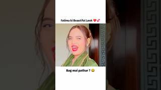Fatima ki Beautiful Look | Bag mai Pathar ? #fatimafaisal #sistrology