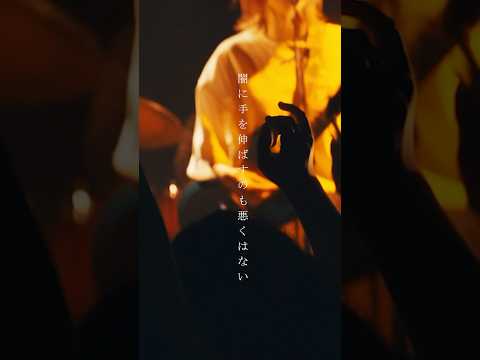 Re-raise (self cover) / アザミ at Shibuya WWWX #アザミ #バンド #邦ロック #ライブ映像