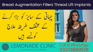 Breast Augmentation Surgery Breast Lift Treatment Stan Saggy Breast Islamabad Lahore Karachi