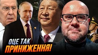 🤡Лавров Сравнил Себя С Ишаком, Си Издевался Над Путиным Как Мог / Какие Результаты? / Жовтенко