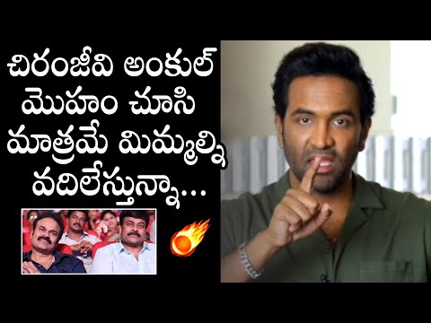 Manchu Vishnu Comments