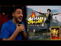 بكدجات ببجي موبايل المجانيه الجديده مع الصوت الاسطوري حصلت كل شيء بكدجات ببجي موبايل المجانيه الجديده مع الصوت الاسطوري حصلت كل شيء
