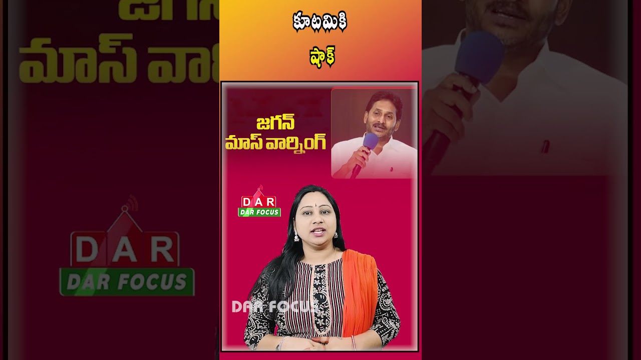 After 2 Years of Silence, Jagan Issues Mass Warning to Alliance  Latest updates  DAR FOCUS