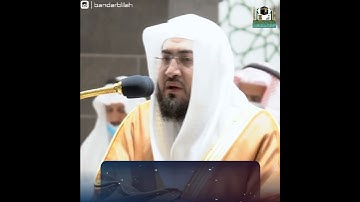 تلاوة تطيب لها النفوس | للشيخ د. #بندر_بليلة من سورة النمل ~ فجر ١٢ ربيع الآخر ١٤٤٣هـ