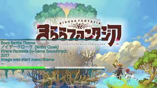 Kirara Fantasia - Boss Battle Theme Extended