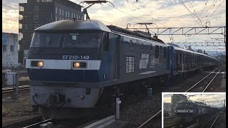 相鉄20000系(200105F)・2073レEF210-317ムドEF210-18