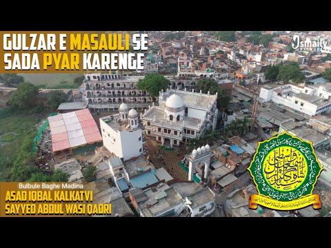 281 Urs E Sarkare Masauli Drone View Gulzare Masauli Se Sada Asad Iqbal Sayyed Abdul Wasi