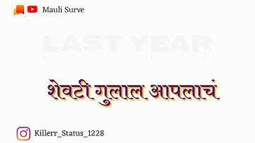 Last Year Exam cancel video status | Exam Fever 👑 | 2020 🔥🔥