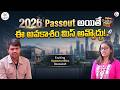 Codegnan : 2026 Passouts: Don't Miss This Opportunity! | SumanTV Anchor Nagaraju