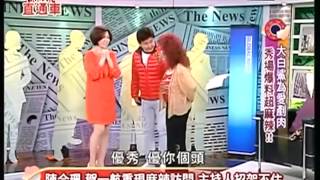 麻辣直通車-20130322 part5