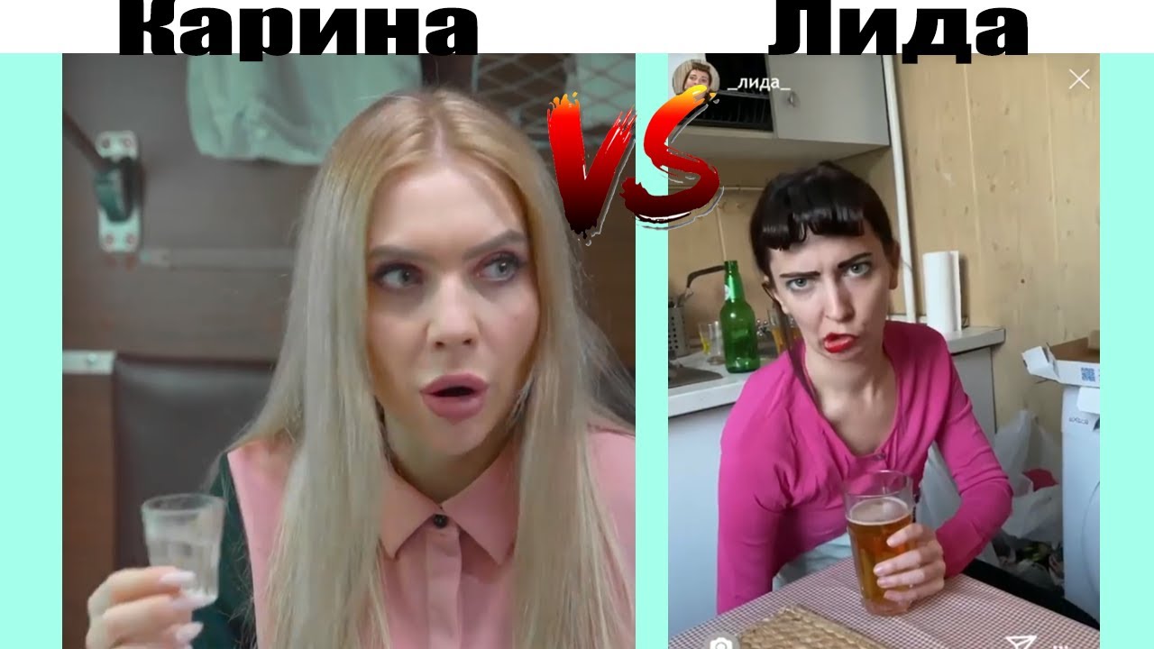 Лучшие Инста Вайны || Карина Кросс / Лида / Настя Ивлеева / Ника Вайпер ...