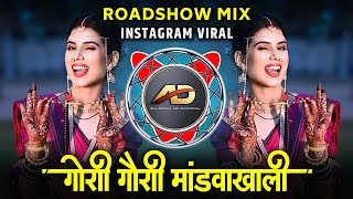 Gori Gavri MandavaKhali | Roadshow Mix| Dj Dipak AD| Superhit Marathi DJ Song 2024