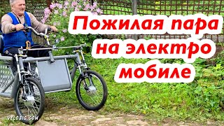 Ecar. Наши заказчики - пожилая пара из Кинешмы