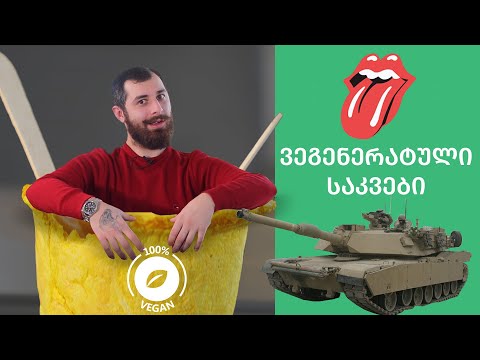 სუპის კულტურული ჭამა და სხვა უკულტურო საქციელები