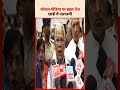 NEET Paper Leak पर जीतन राम मांझी का बड़ा बयान | ‘विपक्ष की साजिश हो सकती है’
