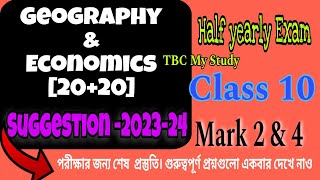 TBSE Class 10 social study Suggestion 2023-24। Geography & Economics । half yearly । @TBCMyStudy