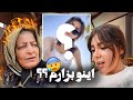 وقتي مامان بزرگم اينستامو ميبينه وقتي مامان بزرگم اينستامو ميبينه