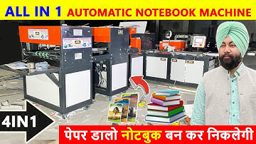 FULLY AUTOMATIC 4IN1 NOTEBOOK MACKING MACHINE | NOTEBOOK STITCHING FOLDING SQUARING CUTTING MACHINE