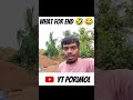 Love marriage SANTALI funny video 🤣😂#ytporimol #viralreels #comedy