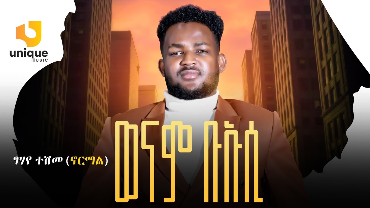 LIVE-Tsehaye Teshome Normalu_Wenam- ፃሃየ ተሸመ [ኖርማልዩ]-ወናም ብኡሲ-New Tigrigan music 2025 (Official Video)
