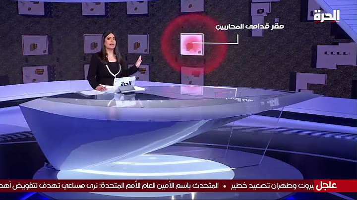 كيف تم اغتيال إسماعيل هنية؟