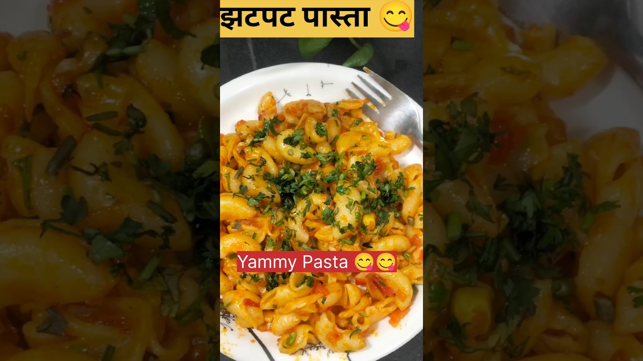 masala pasta recipe 🍝😋😋 . मसाला पास्ता रेसिपी 😋. 