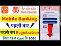 Bob World Registration Without Atm Card | Bob World Registration Kaise Kare | Bob World Login Kare