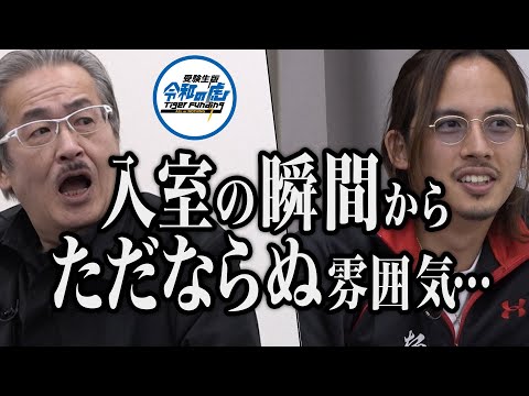 【2/3】東京大学で表象文化論を学び将来的に映画監督として活躍したい！【中島 隆誠】[25人目] 受験生版Tiger Funding
