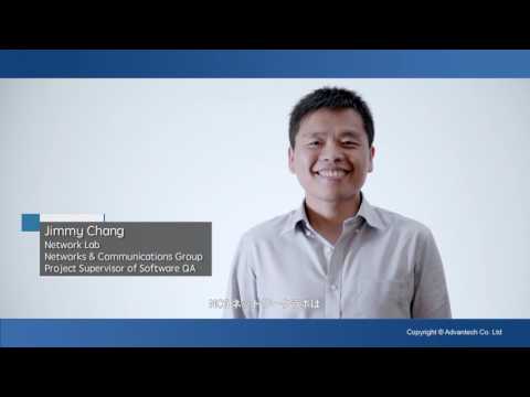 Design-in Service Innovation Video Broadcasting, Networks & Telecom, Advantech(JP)