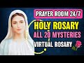 Holy Rosary Prayer Room 24/7🌹All 20 Mysteries🌹Joyful🌹Luminous🌹Sorrowful🌹Glorious🌹