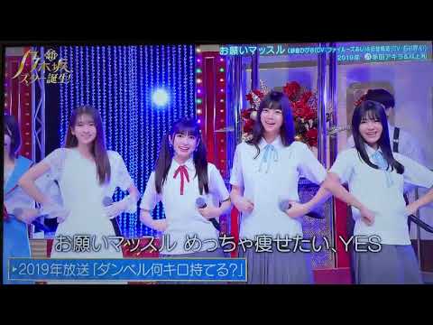 お願いマッスル　￼串田アキラ　井上和　#3
