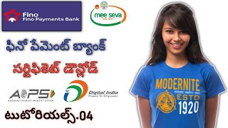 fino payment bank certificate telugu || fino payment bank telugu tutorial || me2andhra