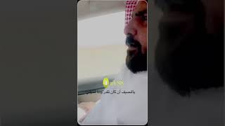 أبو ذيب وماجد النصيف حصرياً