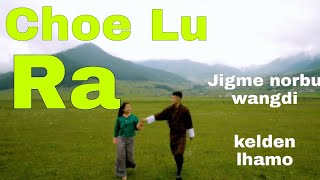 Vignette de la vidéo "Choe lu ra - lyrics | #yeshilhendupfilms | jigme norbu wangdi & @kelden lhamo |"