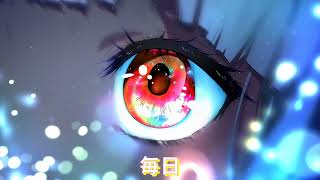 Kenshi Yonezu   Mainichi 米津玄師 - 毎日  [Araya-Remix]