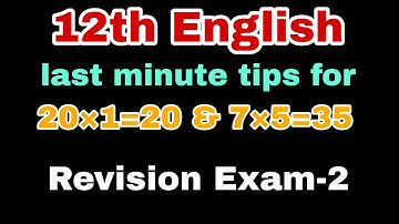 Last minute tips for 20×1=20 & 7×5=35 | 12th English | Revision exam-2@vivekmathsscience1013
