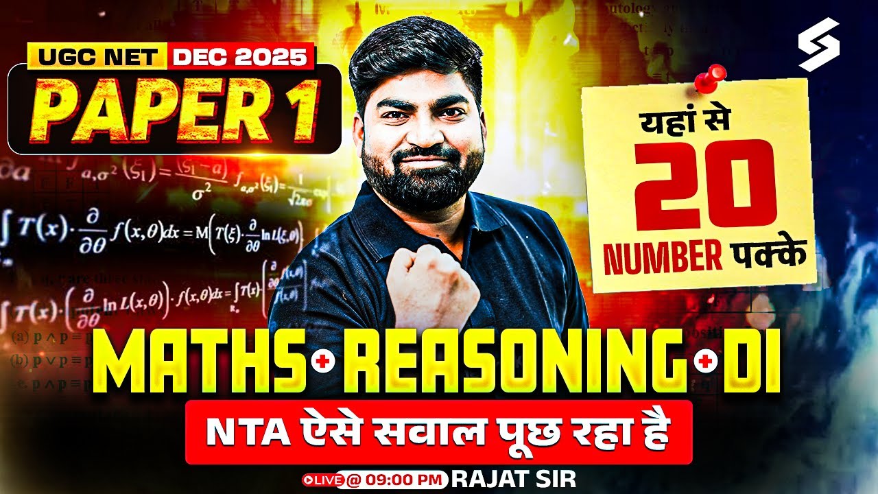UGC NET Paper 1 | UGC NET Maths, DI & Reasoning Questions | UGC NET Paper 1 Expected Paper By Rajat