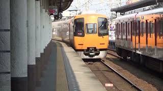 【近鉄山田線】22000系AL18編成　特急大阪上本町行き　＠松阪発車