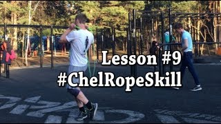Как прыгать на скакалке переходы Как развернуться ChelRopeSkill Lesson 9 Как прыгать на скакалке переходы Как развернуться ChelRopeSkill Lesson 9