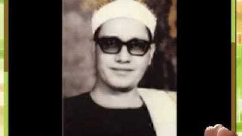 سورة مريم للشيخ محمد احمد شبيب من تسجيلات الاذاعه فى رمضان سنة 1987