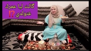 محمد هو سبابي فكتئاب?كان معصبني/أسرار أول مرة تعرفوها